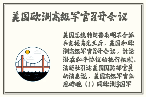 国产成人精品日本亚洲网站